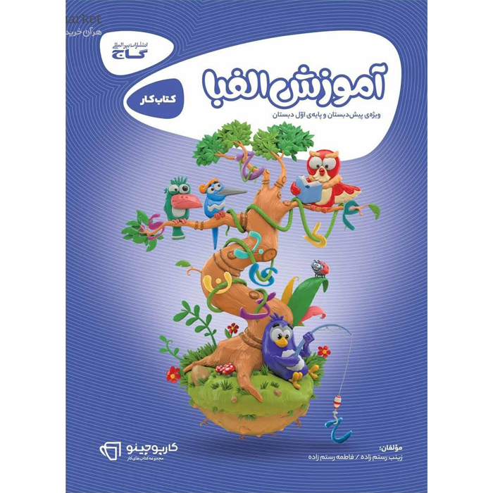 محصول