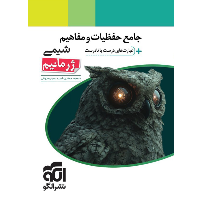 محصول