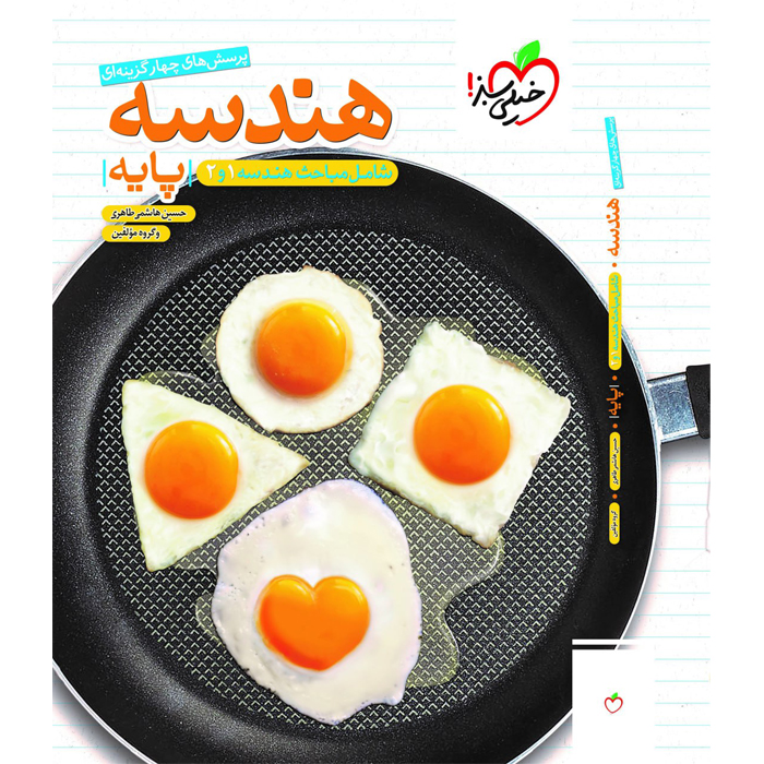 محصول