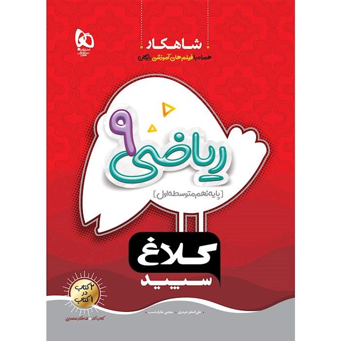 محصول
