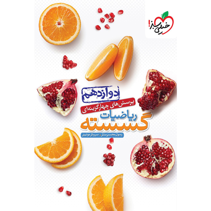محصول