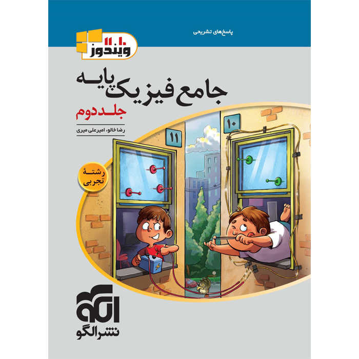 محصول