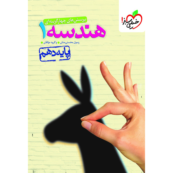 محصول