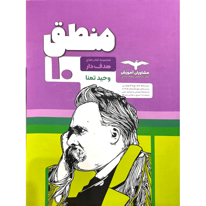محصول