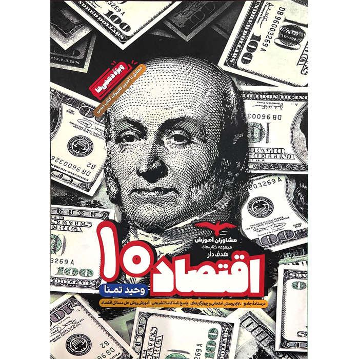 محصول