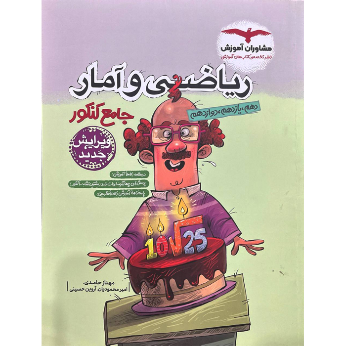محصول