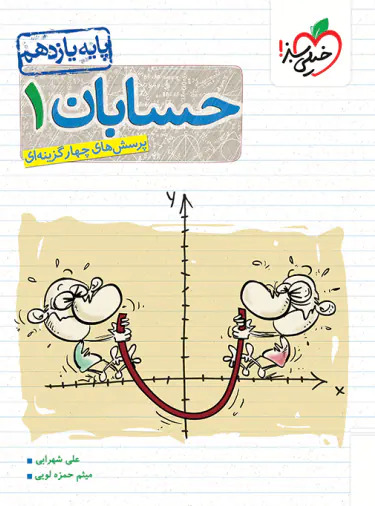محصول