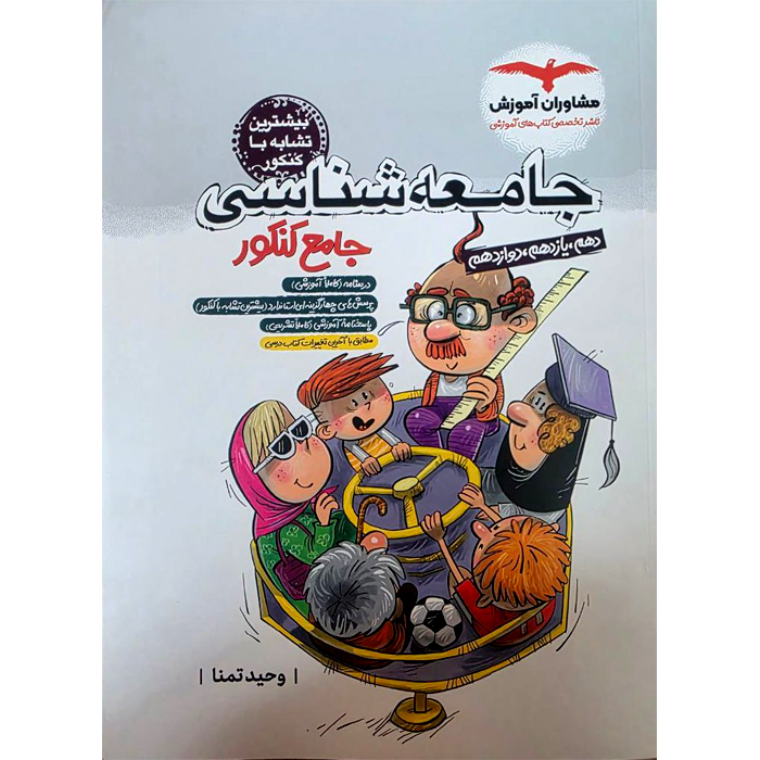 محصول