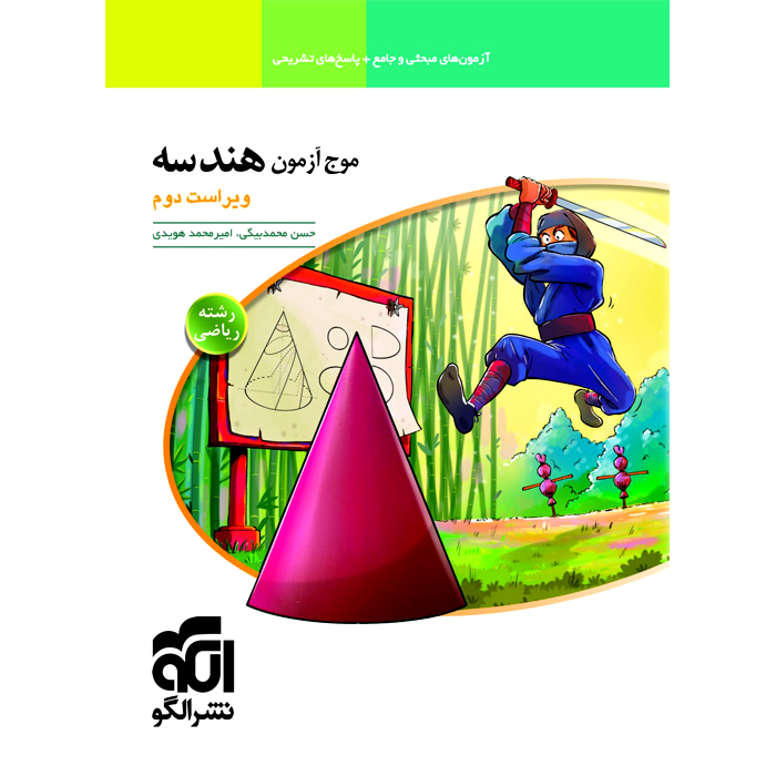 محصول