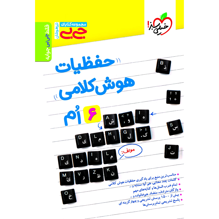 محصول