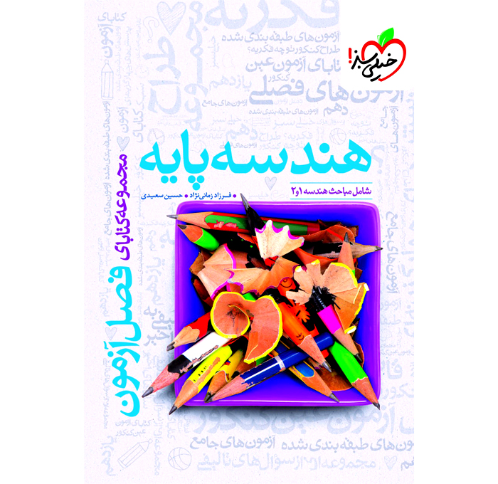محصول