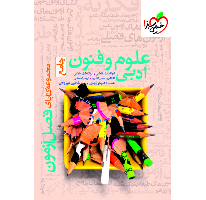 محصول