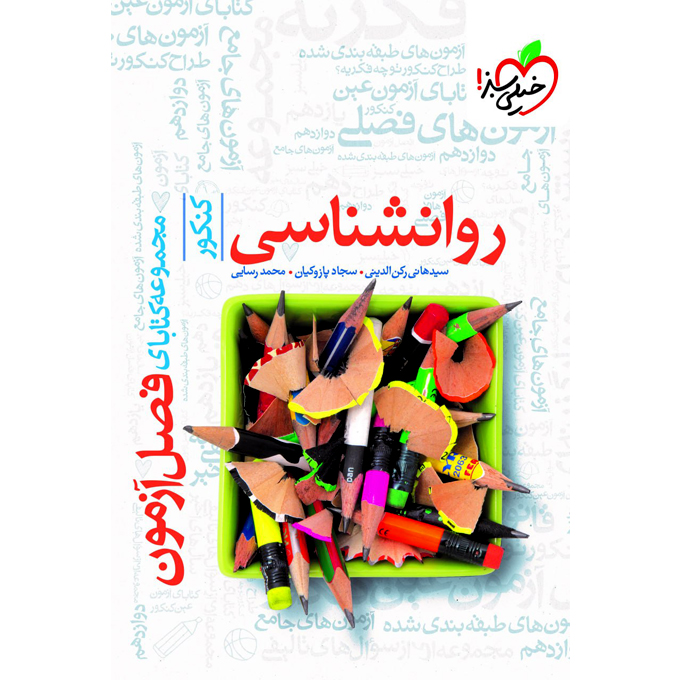 محصول
