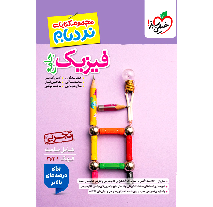 محصول