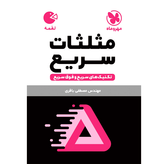 محصول