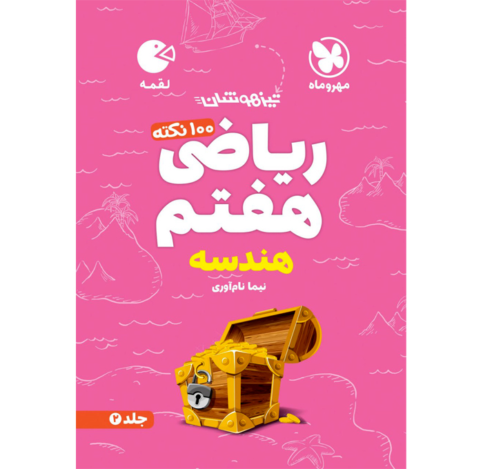 محصول