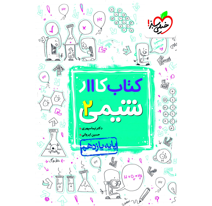 محصول