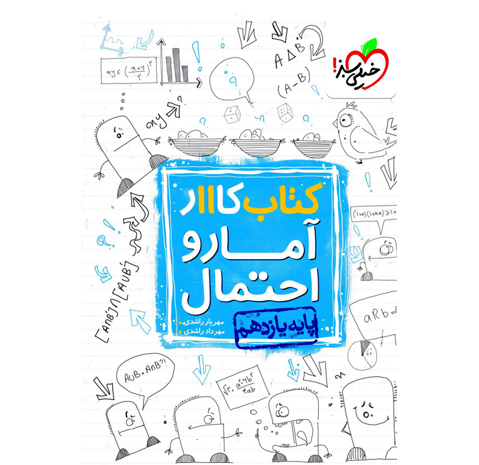 محصول