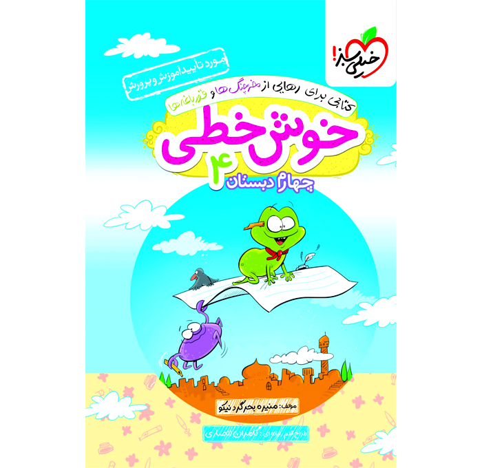 محصول