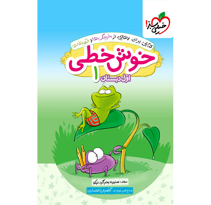 محصول