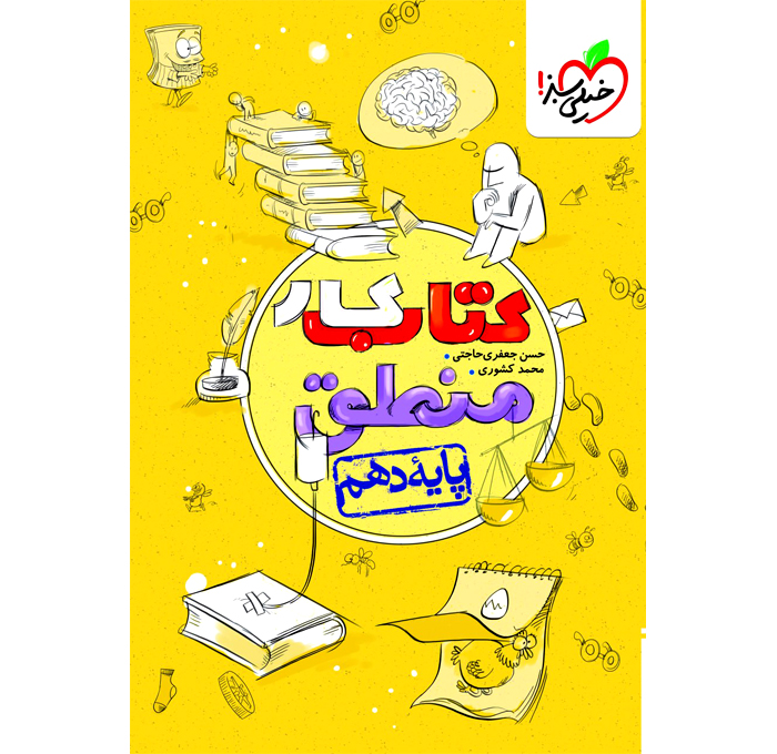 محصول