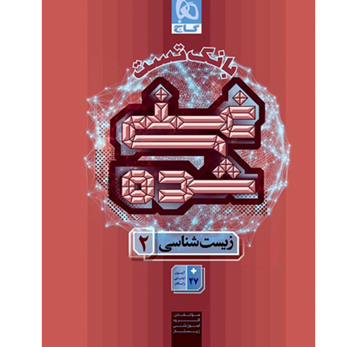 محصول