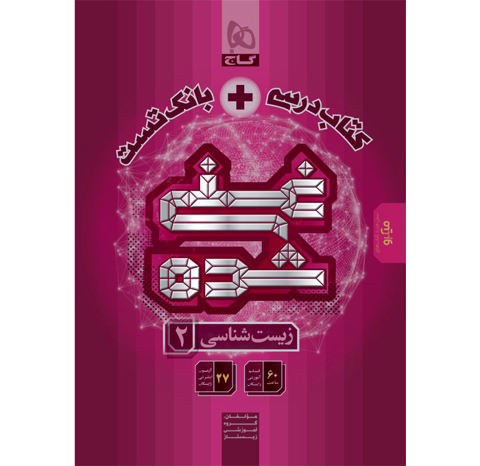 محصول