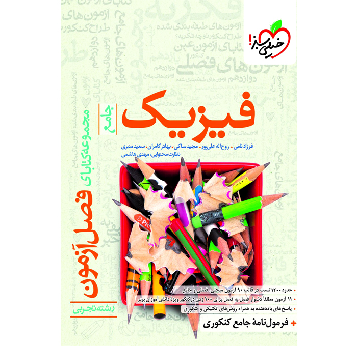 محصول