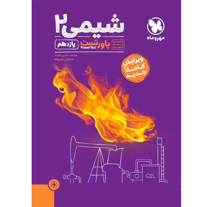 محصول