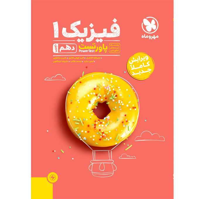 محصول