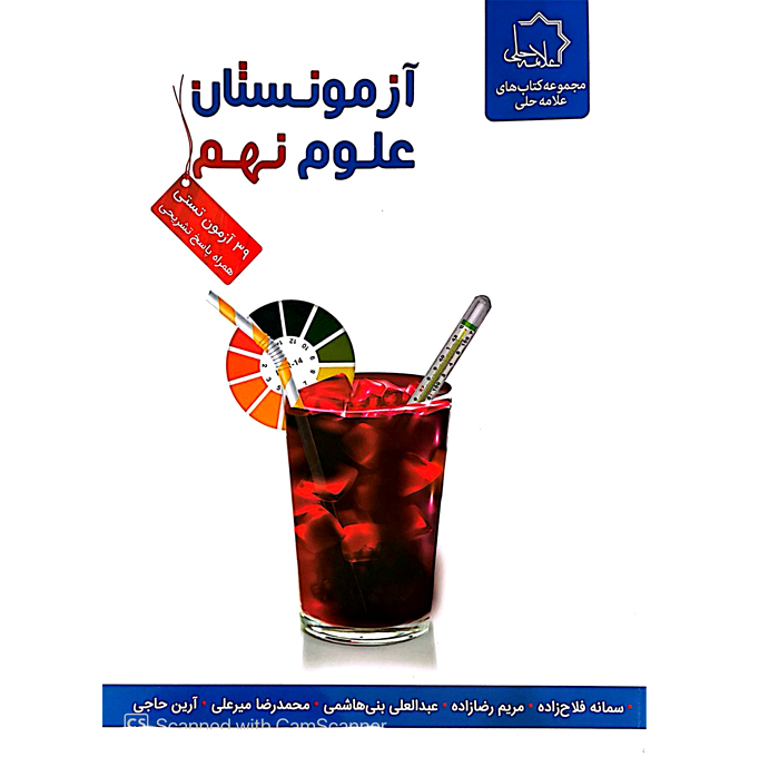 محصول