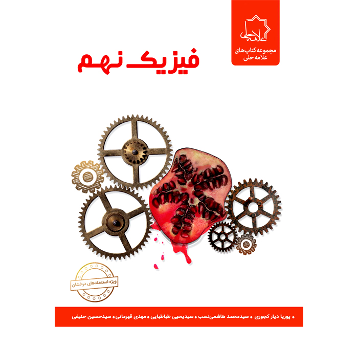 محصول