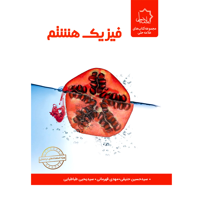 محصول