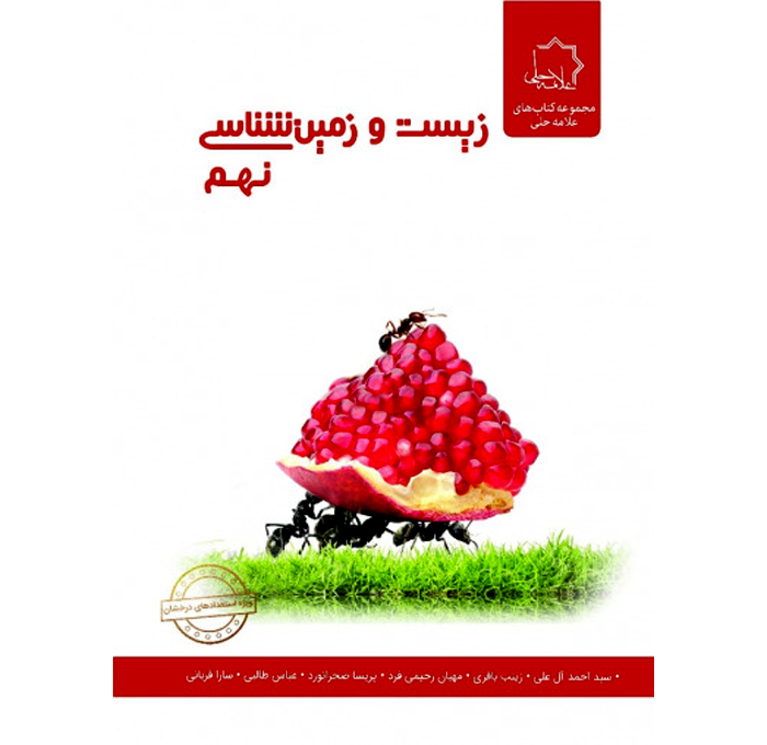 محصول