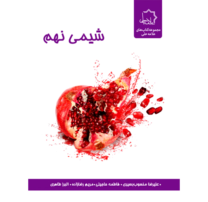 محصول