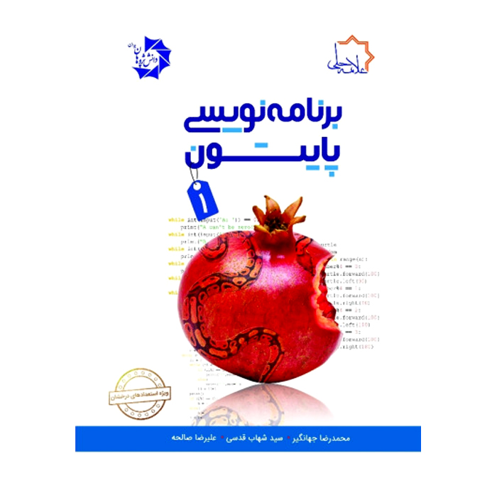 محصول