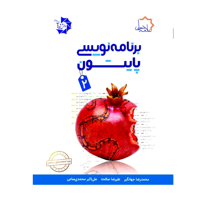 محصول