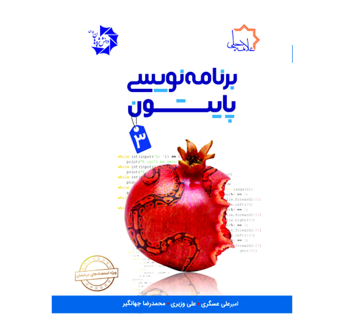 محصول