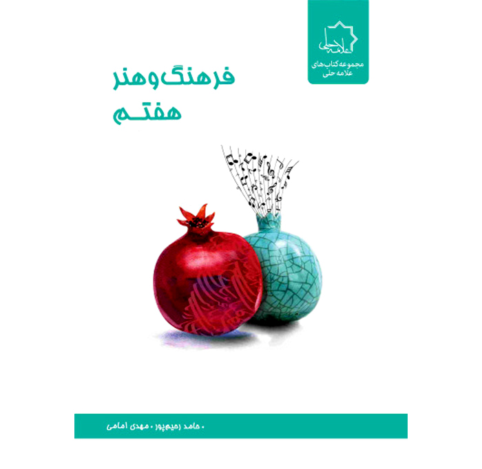 محصول