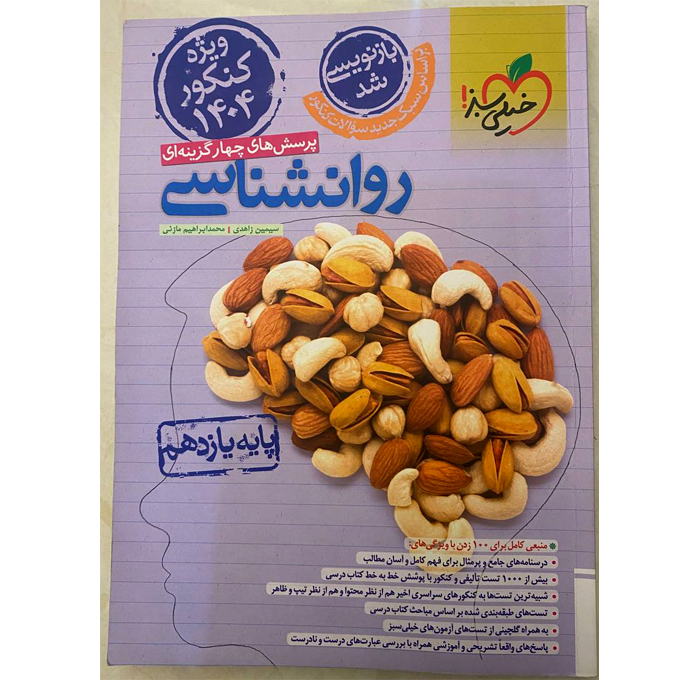 محصول
