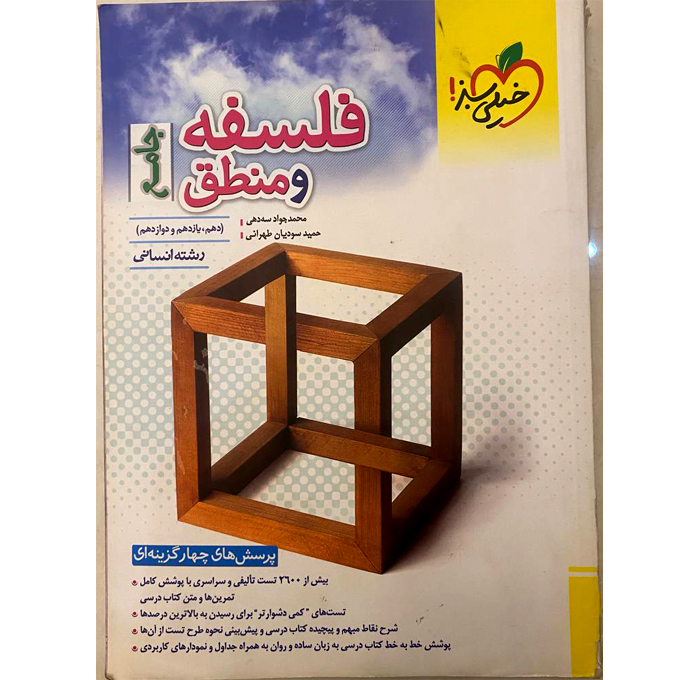محصول
