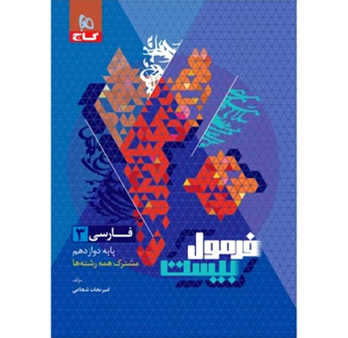 محصول