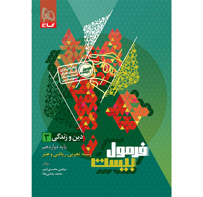 محصول