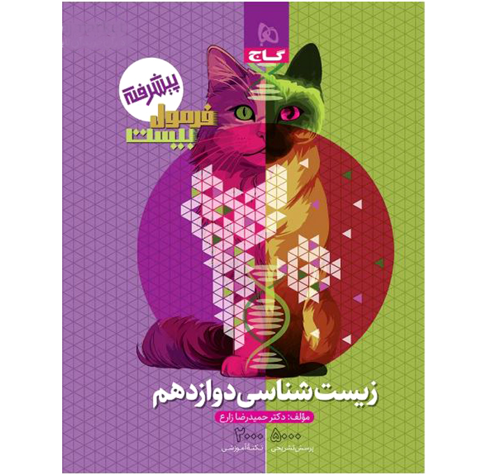 محصول