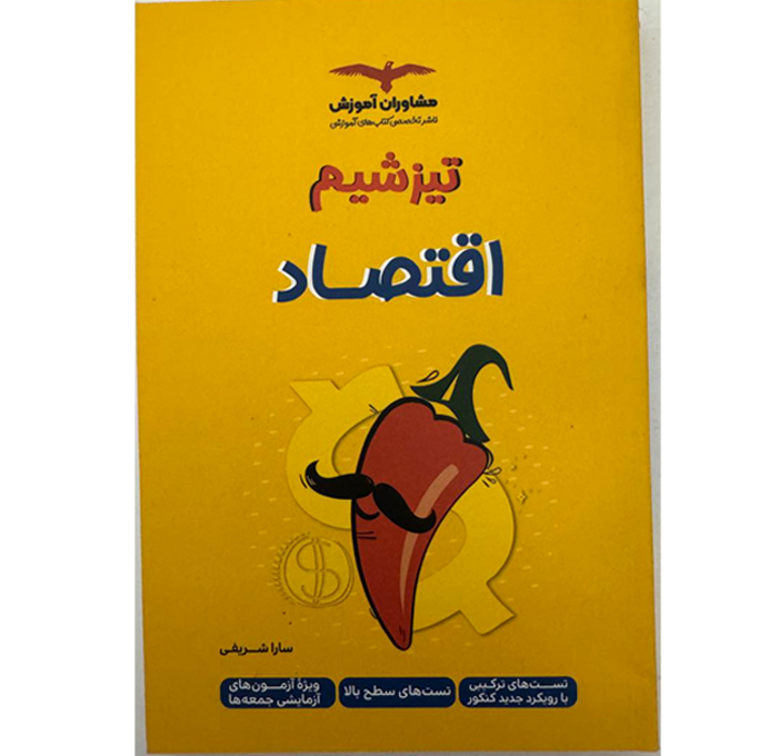 محصول