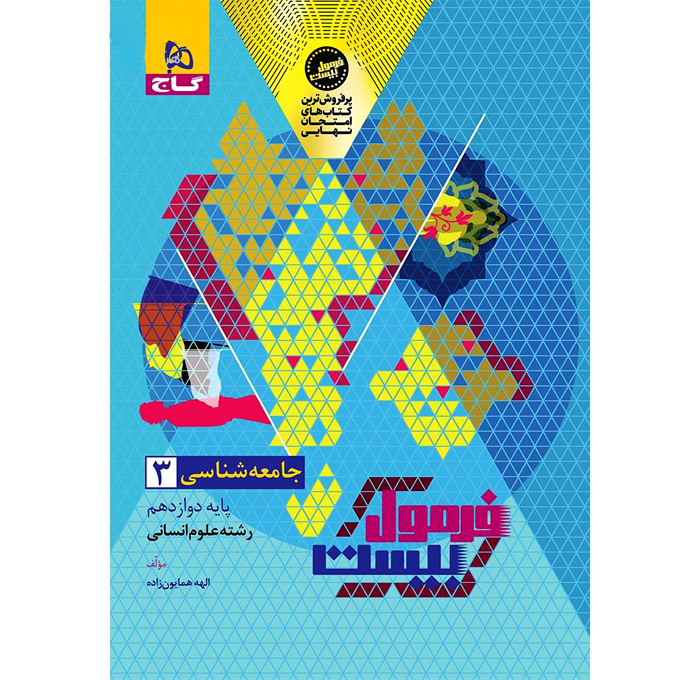 محصول