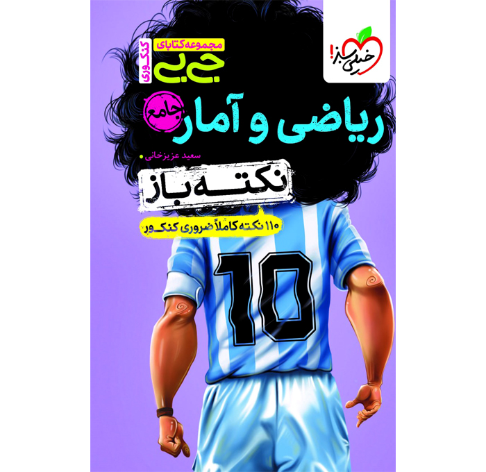 محصول