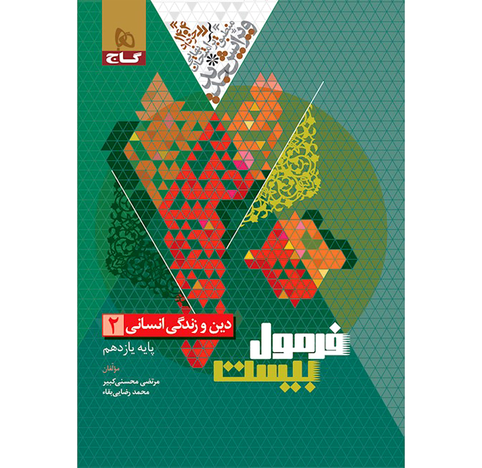 محصول