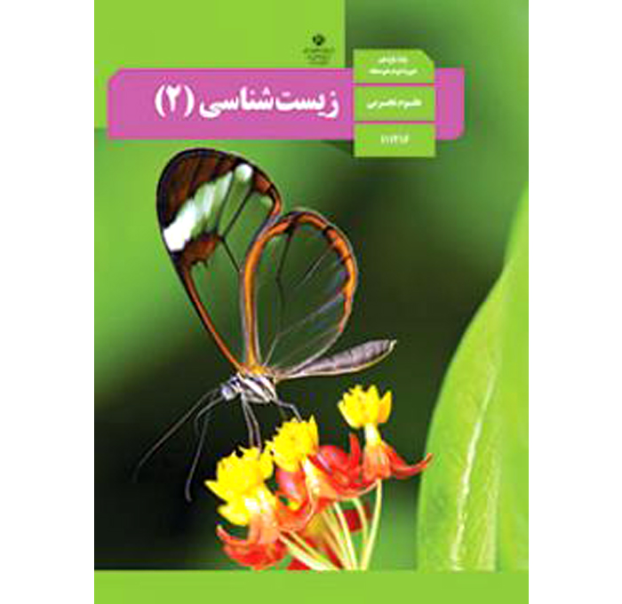 محصول