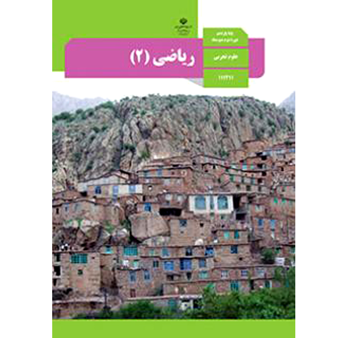 محصول